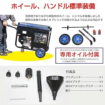 直接取り引き可能 Milk Vetch MV3500EX ガソリン発電機 直接取り引き可能 Milk Vetch MV3500EX ガソリン発電機